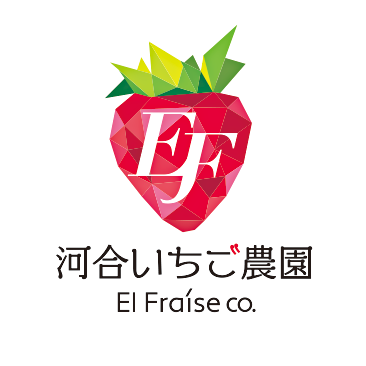 岡山のいちご園